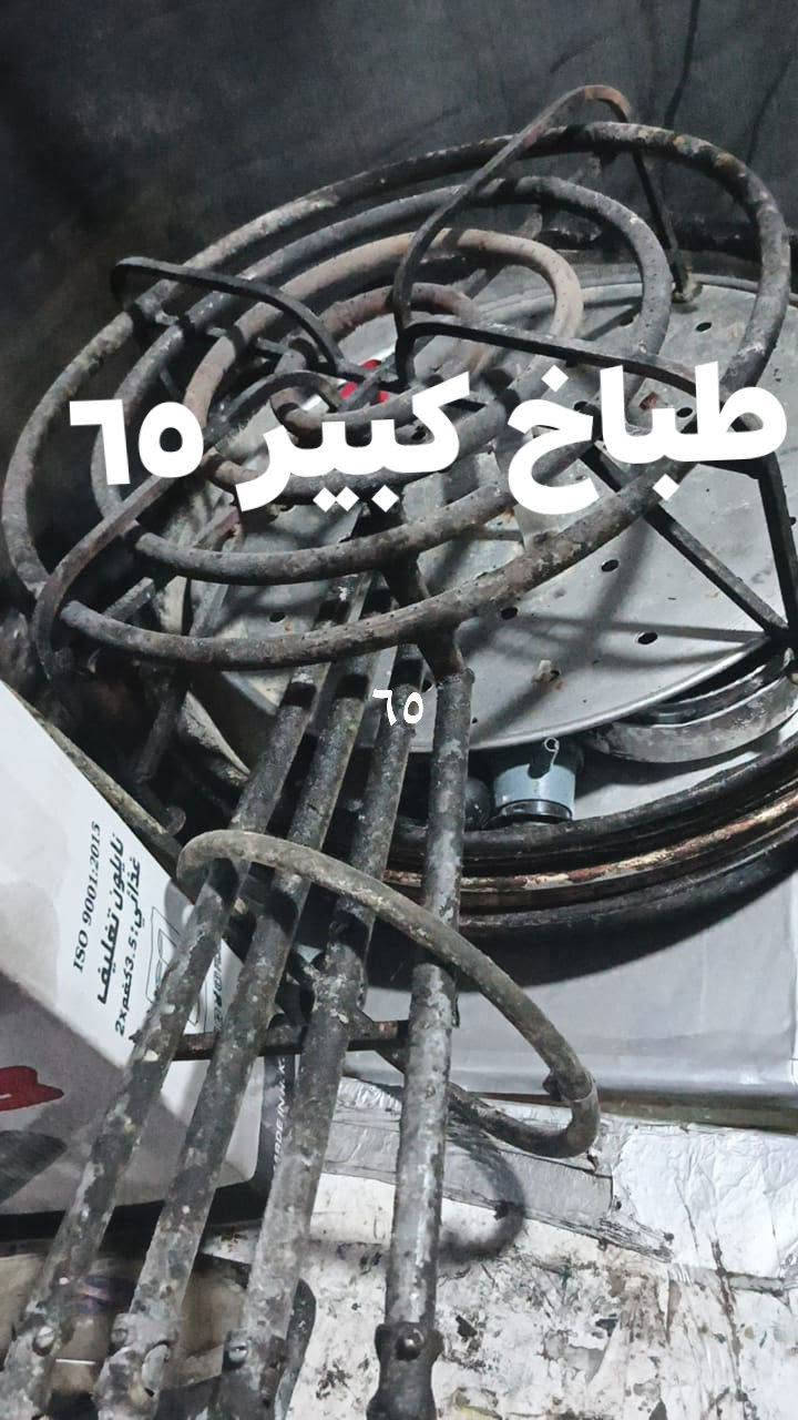 اسعار داخل الصوره لميشتري ليعامل وتعب نفسه الأسعار داخل الصورره مكان الفجررررر


**إذا كنت صاحب هذا الإعلان وتريد حذفه لأي سبب، رجاءا أرسل رسالة إلى الدعم الفني**