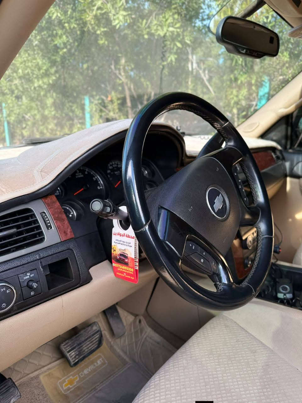 السلام عليكم اريد مراوس مع طويلة 
 تاهو 2008 خليجي مكفولة من الكص مكفولة من الضربة والصبغ والتبديل مكينة 5300 سيارة جاهزة اريد مراوس مع طويلة. ***********
