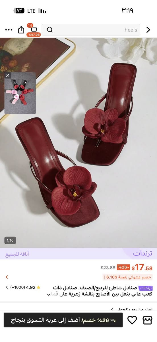 شلون جمال ونزاكه يابه 🥹❤️


**إذا كنت صاحب هذا الإعلان وتريد حذفه لأي سبب، رجاءا أرسل رسالة إلى الدعم الفني**