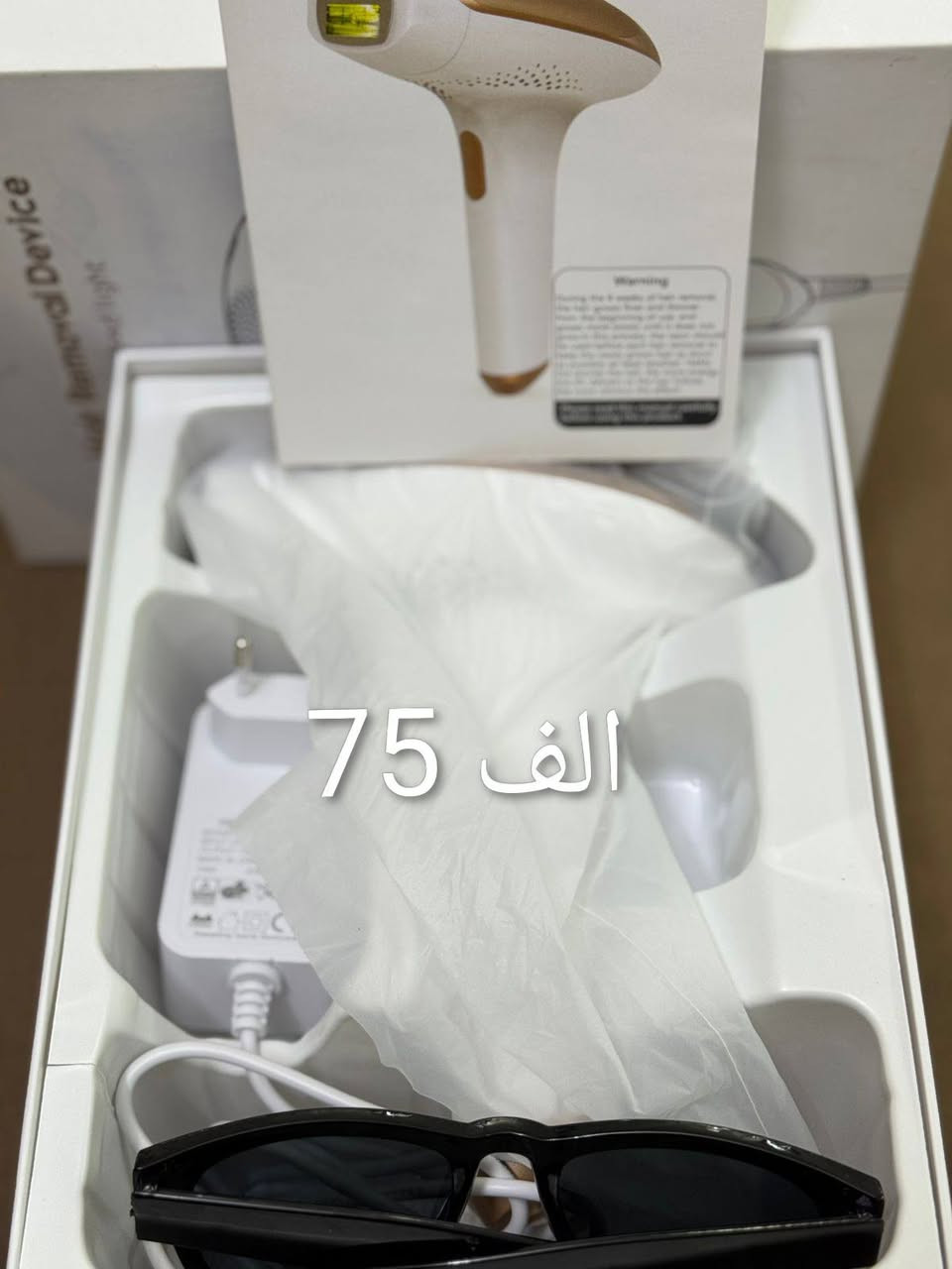 سلام عليكم اغراض للبيع مكلف بلنشر سله الكاونتر 60 الف الرف الخشب ب10 والنشره الطوبات ب15 وجهاز ليزر ب75 وبيهن مجال


**إذا كنت صاحب هذا الإعلان وتريد حذفه لأي سبب، رجاءا أرسل رسالة إلى الدعم الفني**