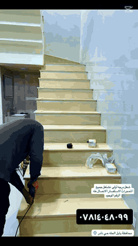 شغل محجرات درج
شغل درجه أوله امرتب للتواصل

***********
