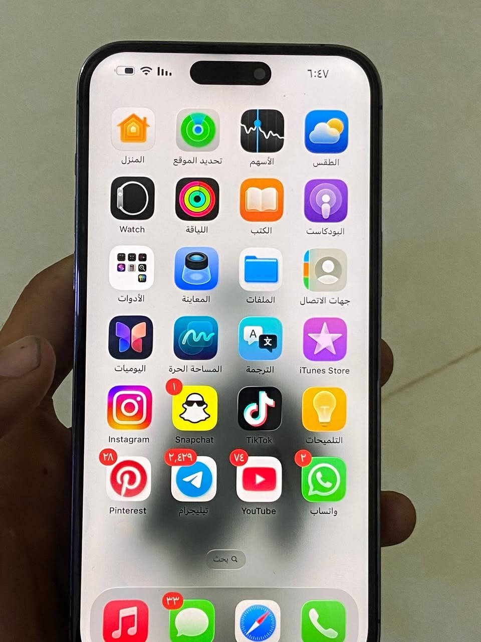 ايفون 14برو ماكس
ذاكره 256
بطاريه 88 
مبدل شاشه احسن نوعيه 3خيارات 
بصمه الوجه شغاله 
الضهر مكسور موضح بصوره 
الباقي كله شغال 
سعر500
***********
