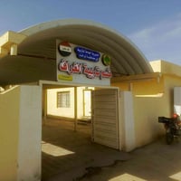 الغراف • استمارات قطع أرض • مدرسين ومعلمين