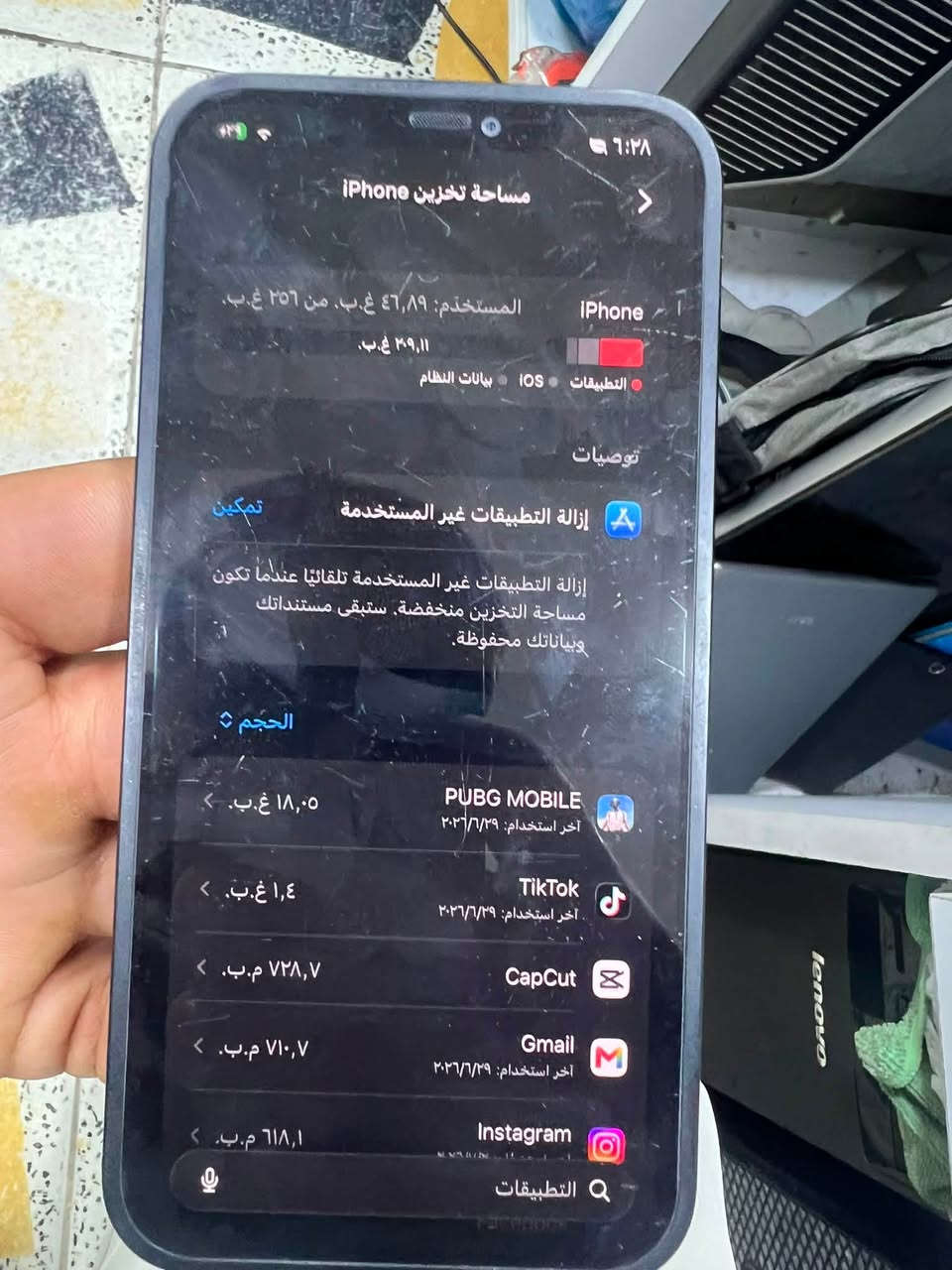 سلام عليكم ايفون 12مقفول ايكلود مفتوح بس الخط ما يشتغل وضهر مفطر بس اما الباقي كله شغال سعر 325 وبي مجال ورقم الموبايل وبي واتساب ***********
