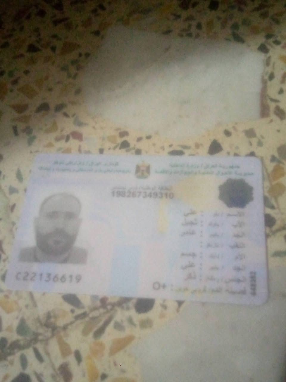 سلام عليكم لكيت هذني بل سياره لي يعرفه خلي تصل عليه ***********
