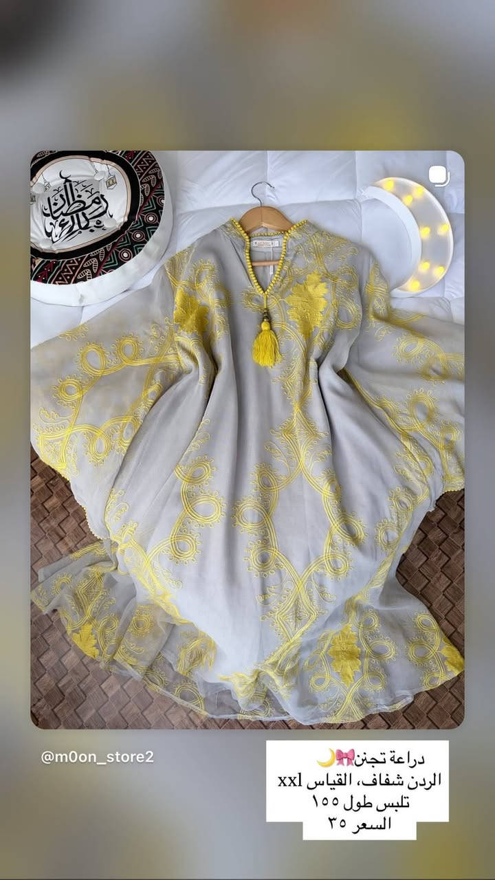 دراعات كلابيات رمضان جديد غير مستخدم للحجز راسلونا خاص💖


**إذا كنت صاحب هذا الإعلان وتريد حذفه لأي سبب، رجاءا أرسل رسالة إلى الدعم الفني**