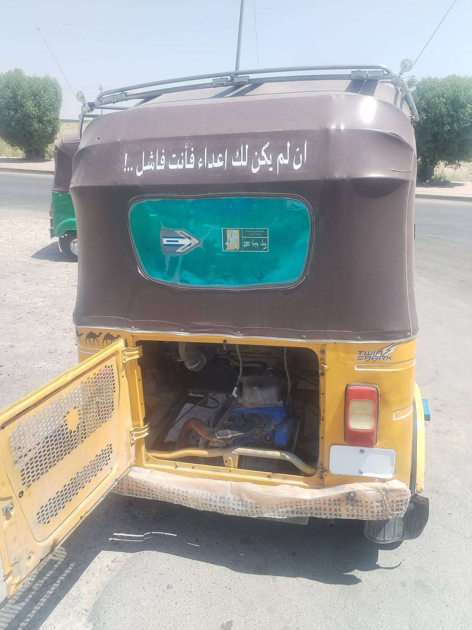 تكتك موديل 21شهر 9
نضافه 80%

تخم تاير جبلي ابوالحيه

نكره سلف كبل لشارع

اكسل محرك مكفول

السعر7800وبيه مجال بسيط

للاستفسار أكثر ***********

مكان ابوغريب مقابل مقبره الكرخ
