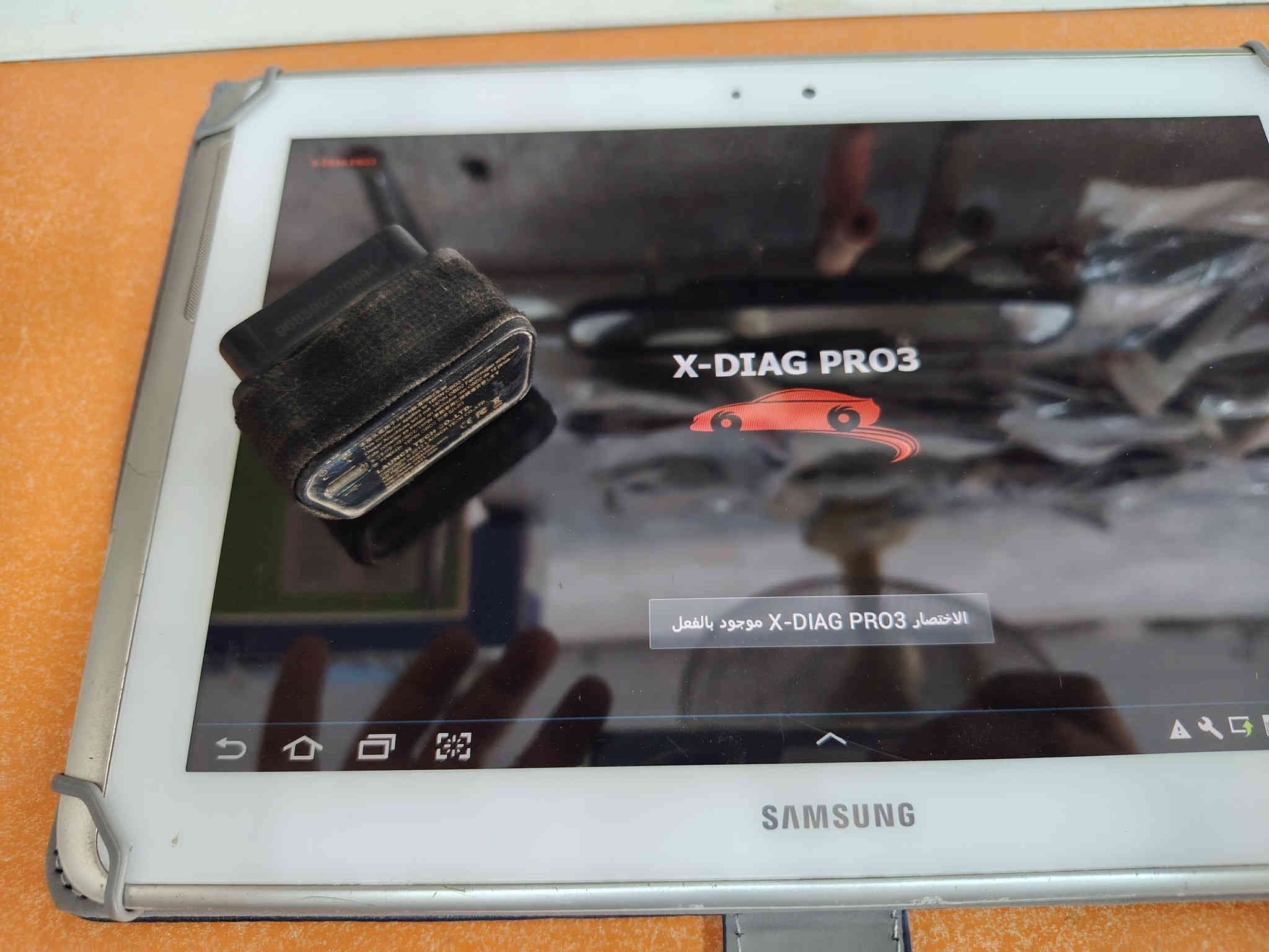 السلام عليكم
فيشه فحص للبيع لانش مع تابلت
يفحص لحد 2014
***********
