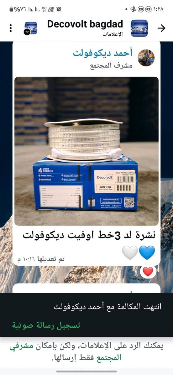 بعض مواد شركة ديكوفولت للأجهزة الكهربائية وبأسعار تنافسية للاستفسار ***********
#ديكوفولت_جودة_تستحق_الثقة
