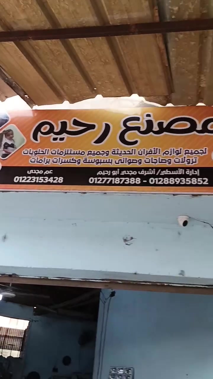01277187388 بسم الله ما شاء الله
01277187388


**إذا كنت صاحب هذا الإعلان وتريد حذفه لأي سبب، رجاءا أرسل رسالة إلى الدعم الفني**