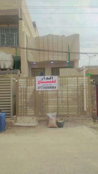 بيت مساحه ٧٥ م طابو صرف مكانه جسر ديالى حي الحكيم خدمات تبليط ارصفه كه...