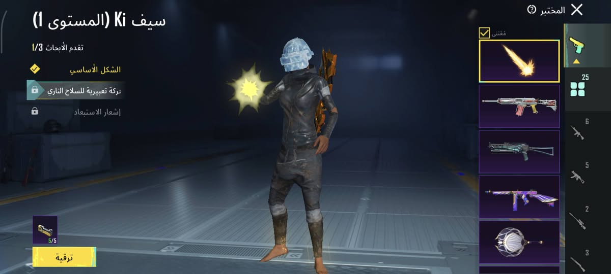 سلام عليكم حساب ببجي للبيع مستوى 80 ومجموعات 60 حساب مرتب ابيع فقط وجه الوجه  زعفرانيه 140 وبي مجال حك الجيه


**إذا كنت صاحب هذا الإعلان وتريد حذفه لأي سبب، رجاءا أرسل رسالة إلى الدعم الفني**