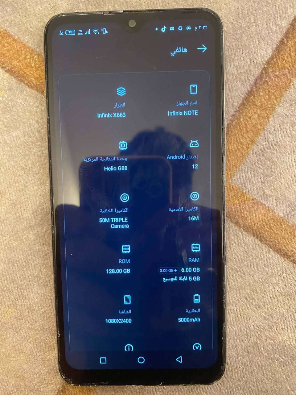 سلام عليكم شباب جهاز lnfnix X663 للبيع اذكره 128 السعر 125 وبي مجال


**إذا كنت صاحب هذا الإعلان وتريد حذفه لأي سبب، رجاءا أرسل رسالة إلى الدعم الفني**