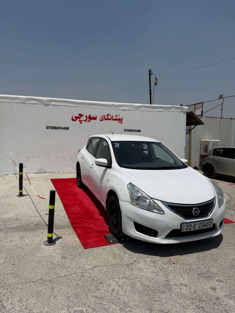 نیسان تیدا مۆدیل ٢٠١٤ گیرو مەکینە کارەبای بەشەرت دەعامی لۆ دەعامی بەشەرت بەناوی خۆمانە وەکالە پەنجە مۆر بەشەرت ٣ وەرەقەی غرامە لەسەرە پاش مەعمەلە بگیرەوە 
٣ پەلەی زۆر بجوکی بۆیاغە بەبی دەعم ماشاللەی دەویت یەک دەستە سەیارەکە زۆر خاوین مایتەوە
91 وەرەقەو مەجالیکی برایانە 🧿 أربيل, العراق


**إذا كنت صاحب هذا الإعلان وتريد حذفه لأي سبب، رجاءا أرسل رسالة إلى الدعم الفني**