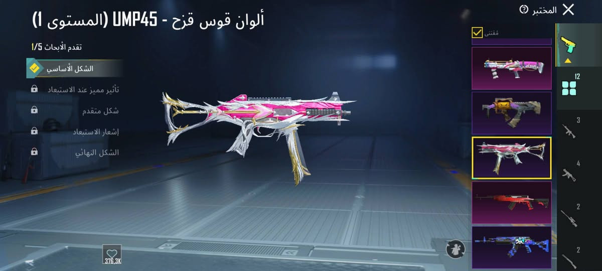 سلام عليكم حساب مرتب مراوس بحساب بي امفور ثلجي كلمسج مكاني موصل ايمن رجم حديد


**إذا كنت صاحب هذا الإعلان وتريد حذفه لأي سبب، رجاءا أرسل رسالة إلى الدعم الفني**