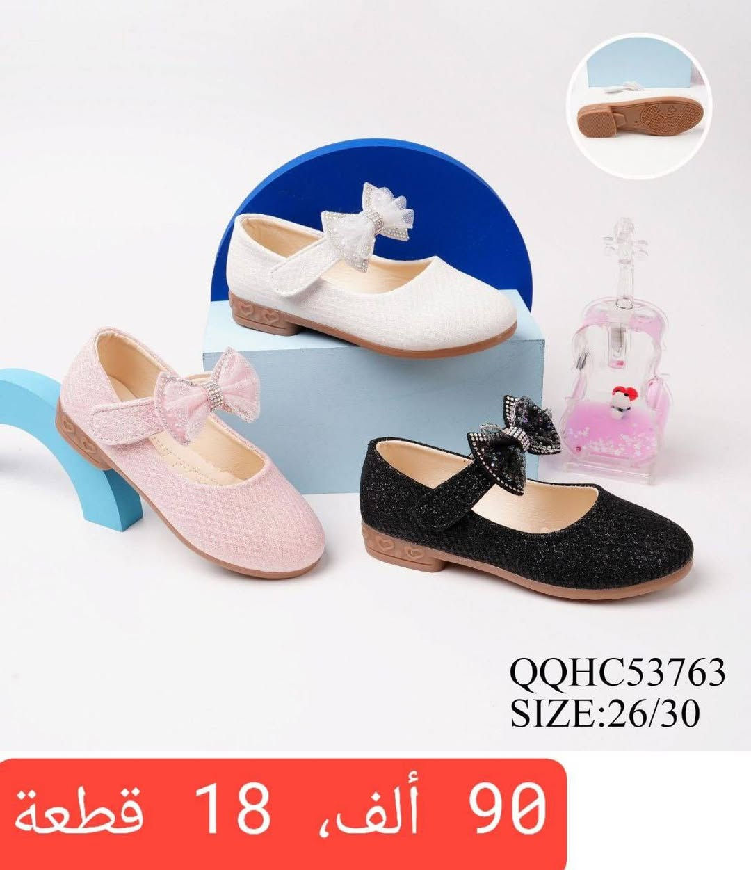 🎗️حذاء بناتي، طفلة، بيبي 🎗️
🎗️التفاصيل داخل الصوره🎗️


**إذا كنت صاحب هذا الإعلان وتريد حذفه لأي سبب، رجاءا أرسل رسالة إلى الدعم الفني**