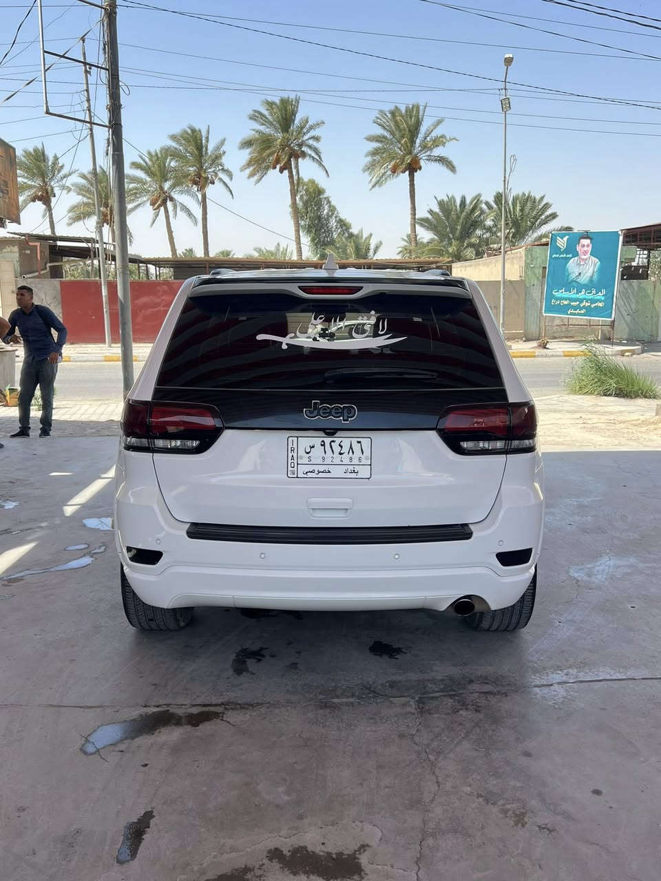 جيب بلاك توب 2020
حادثها خفيف جاملغ وبنيد 

سيارة فول موصفات 

حساسات 

فتحة كشنات تدفئة

ستيرن تدفئة

لبيع او المراوس مع يوكن 

السعر ٢٤٠

لتواصل على الرقم واتس اب 

***********
مكانها بصرة
