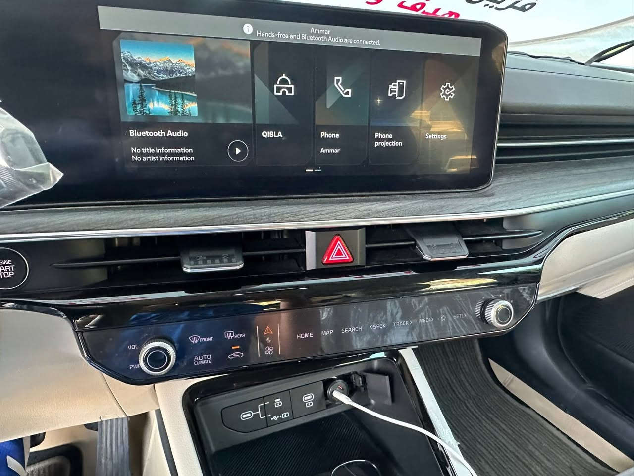 K5 2024
224 $ سعره 

فول ضمان شركة 5 سنوات 

شاشة كاملة 

شغال  بلادي 

كفالة سيارة من كلشي 

مكانه اربيل رقمه اربيل 

سيرفس كله شركة يعني ضمان حقيقي دهن فلاتر كله شركة 

***********

***********
