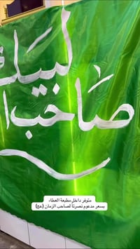 السماوة الحيدرية • ١٫٥م×٢م • حسب الطلب