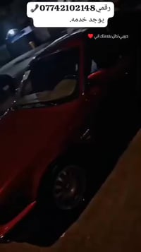 كماليات مارسدس   MERCEDE BENZ بردات دب سعر 65الف  بردات جامبو 65الف بر...