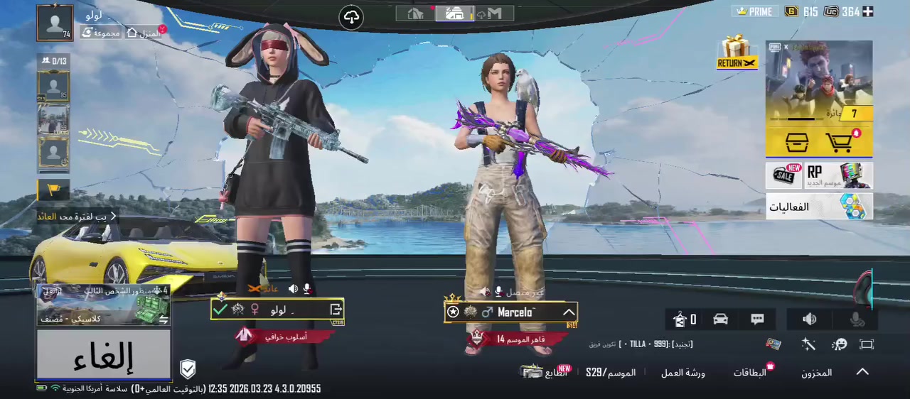 حساب ببجي للبيع قيم وخذ


**إذا كنت صاحب هذا الإعلان وتريد حذفه لأي سبب، رجاءا أرسل رسالة إلى الدعم الفني**