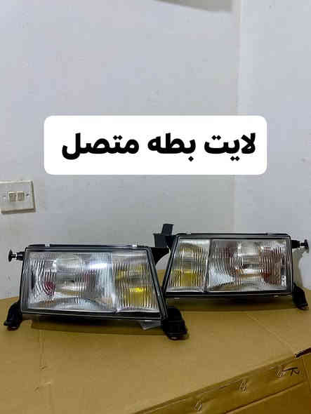 اللهم صل على محمد وال محمد 
تم بحمد الله وصول حاوية الادوات الياباني
العنوان📍 
الفرع الاول _النجف الأشرف حي الصناعي بداية البلوك الرابع 
الفرع الثاني _النجف الأشرف قرية الغدير الاولى بلوك 112دار 6
للأتصال ***********☎️واتساب
آسيا      ***********☎️واتساب
ملاحظه 🗒️
يتوفر لدينا خدمة توصيل لكافة أنحاء العراق📦📦🚛🚛
