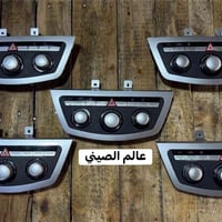 متوفر كنترول تبريد ليفان 620 جديد اصلي ‎للاستفسار مراسله الصفحه او الا...
