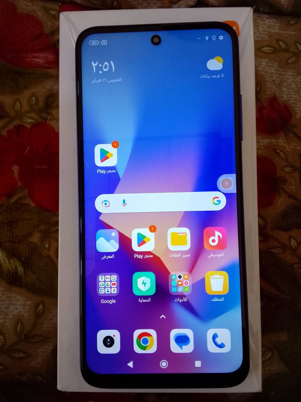 للبيع//ريدمي نوت 10 5g//
جهاز فول نضافه شرط ولا خلل/فقط جامه مال كامره بيها فطر//
ذاكره/128/رام/4+4/ببجي يشغل 60 فريم/
سعر/110/شراي دزلي خاص او واتساب/
رقم الاتصال /***********//
رقم الواتساب/***********//
