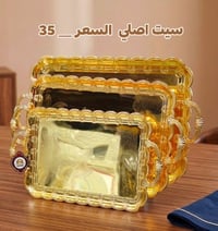 سيت صينية • ثنائي وثلاثي • واسط قضاء الحي