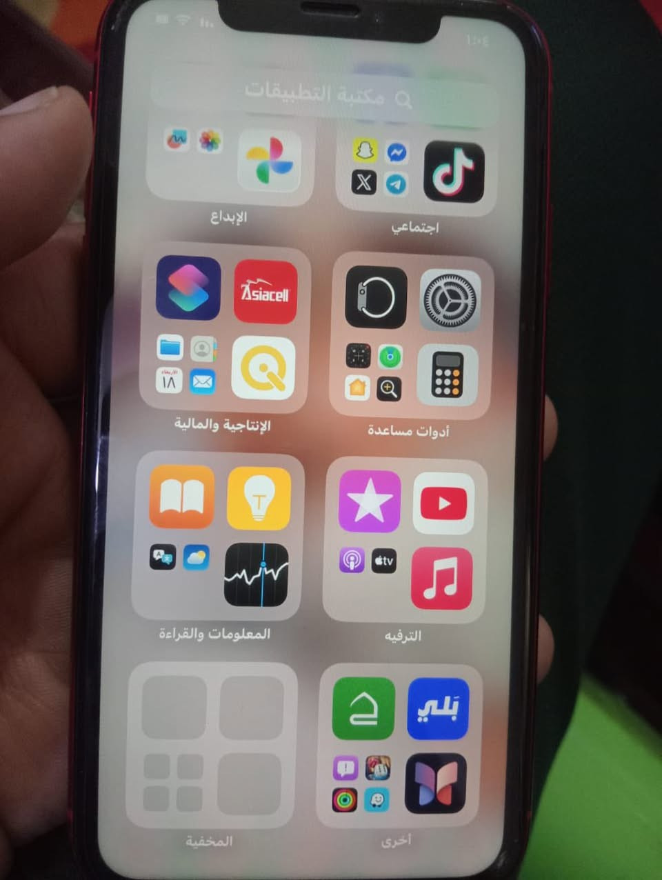 اكس ار البيع وتر فقط ضهرمكسور بطاريه٨٠ ما مبدل بي اي شي مال جني السعر ١٥٠بي مجال قليل***********
