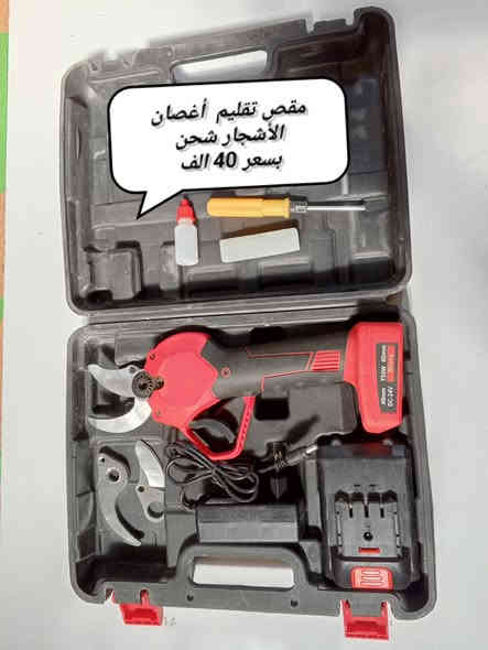 السلام عليكم اخوان ادوات زراعية متنوعة للاستفسار وتفاصيل أكثر رقم واتساب ***********
