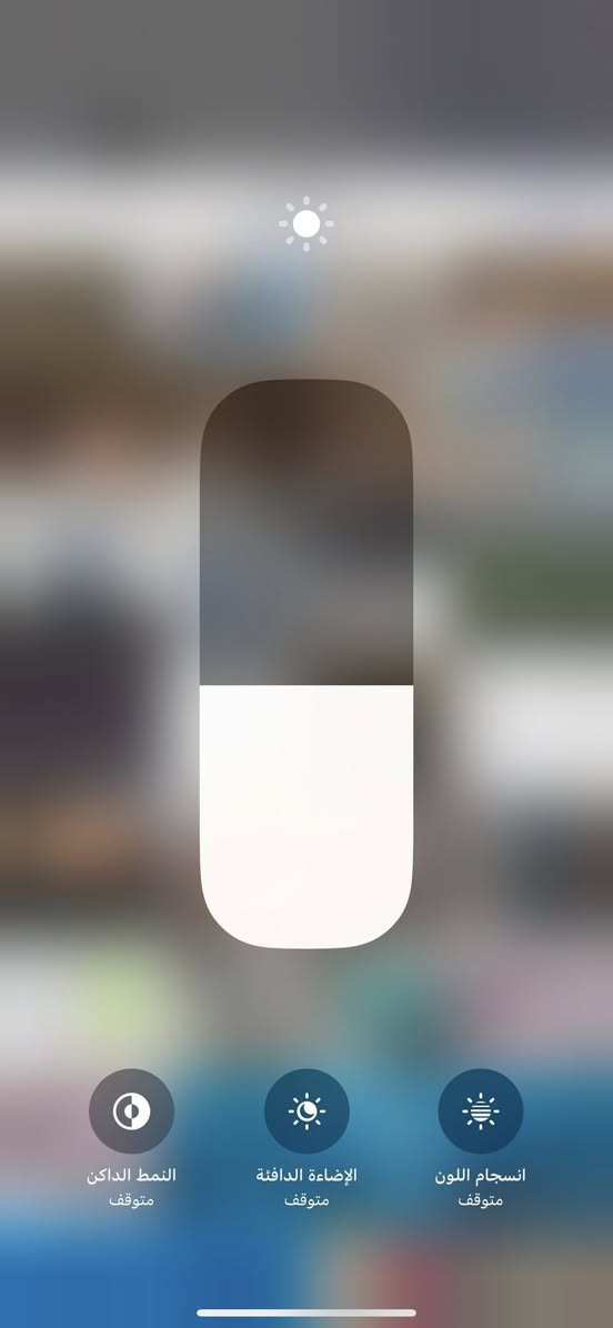 السلام عليكم ايفون ١٥ برو ماكس جهاز يخبل ونضيف كلشي شغال مابي اي مشكله من كلشي ذاكرته واحد تيرا يعني ١٠٠٠ كيكا فقط مسبتدل شاشه ونوعيه كلش زينه الوان ولمس كلشي مابيه جهاز عالفحص 
اقره المنشور ياله تدخل الجهاز مو ٢٥٦ تمام سعره ٧٧٥ وبي مجال مكاني بغداد الدوره ويرهم مراوس بايفون***********
