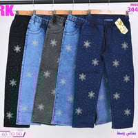 بنطرون بناتي • وسط • درزن