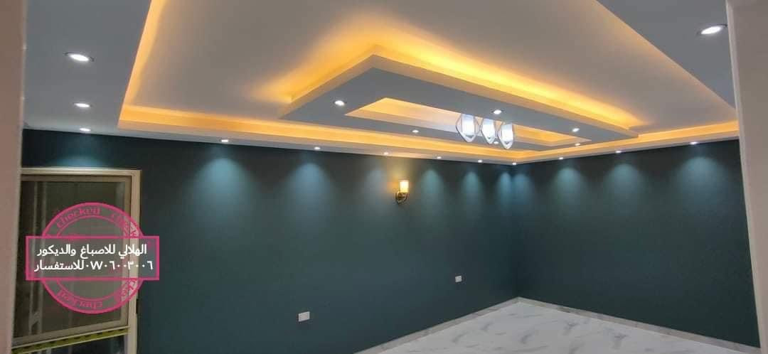 السلام عليكم اني من سكنه حي حطين صباغ بيوت داخل وخارج كول انواع الصبغ والديكورات اشتغل وشغل درجه اولى  متواجد فيس وهاذا رقمي بي واتس 
***********
