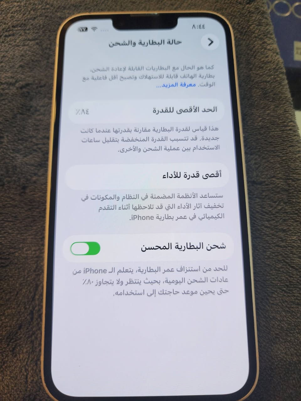 13
عادي بطاريه ٨٤
 ١٢٨LL
بي طخه بسيطه السعر ٤٠٠


**إذا كنت صاحب هذا الإعلان وتريد حذفه لأي سبب، رجاءا أرسل رسالة إلى الدعم الفني**