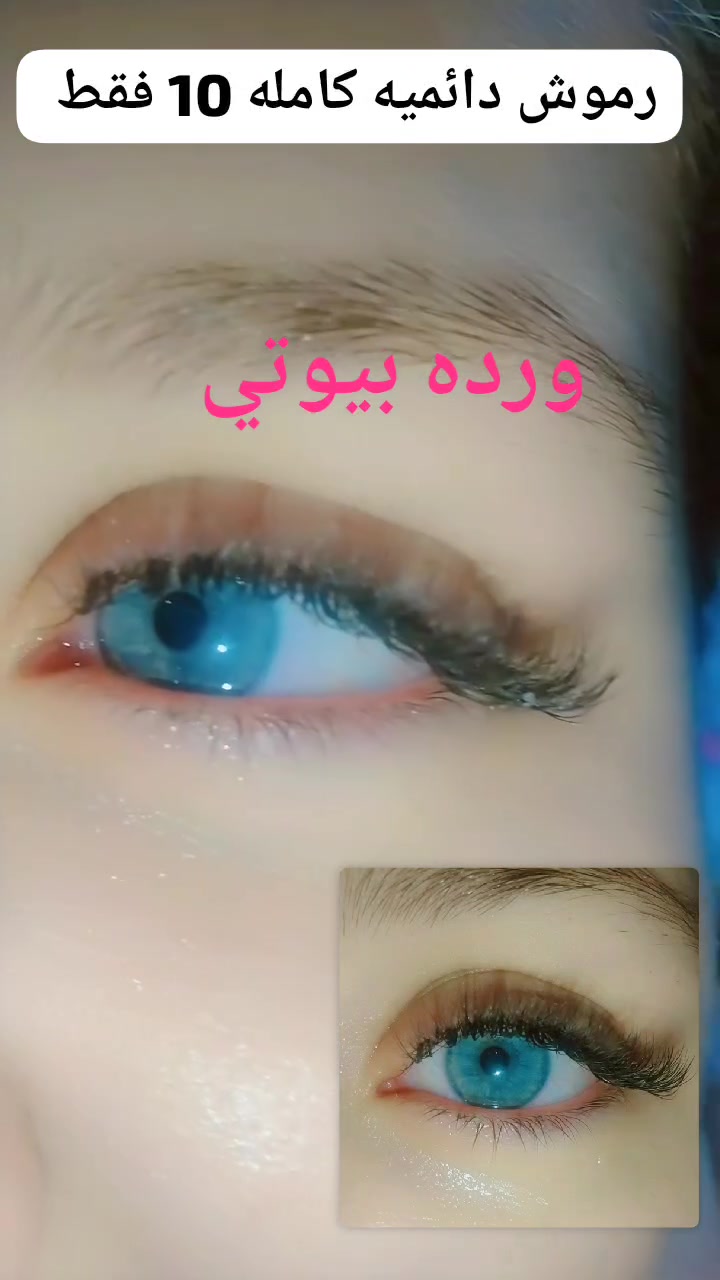 𝒲𝒶𝓇𝒹𝒶 𝐵𝑒𝒶𝓊𝓉𝓎 🎀 
🌷 ورده بيوتي 🌷 
الخطيب الزراعي شارع المولده الحمره شارع عيادات صحتي 
للحجز مراسله الصفحه الرئيسيه 
او مراسله الرقم واتساب ***********
فولو #فولومي #فولورز #اكسبلور_فولو #ضيفوني #الاكسبلور_فولو💕 #لايك_مي #بيع_لايكات #لايكاتكم_تسعدني #لايك_كومنت #تعليقات #تعليقاتكم_تسعدني😍 #تعليق #تعليقاتكم_تسعدني #متابعة_للبيج #ضيفو #اكسبلور #لقطة #لايك #دعم #تفاعل #لايكات #كومنت #كومنتات #اكسبلور
