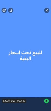 النجف • ١٠ بيوت • جدد