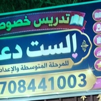 بنات فقط العنوان الشعب ظهر سوق شلال قرب فلكه التكاتك