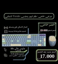 إلكترونيات • أجهزة منزلية • خاص