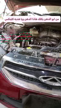 شلون احنه ويه جماعة الكلينكس مركز سمارت إنجن  بغداد الدورة شارع 60 قرب...