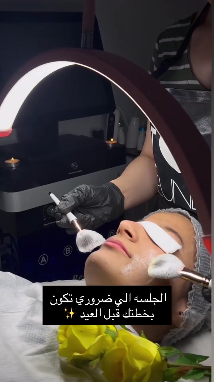 صالون عيون المها 
السماوة حي المعلمين مقابيل الدفاع المدني 
رقم الحجز ***********
