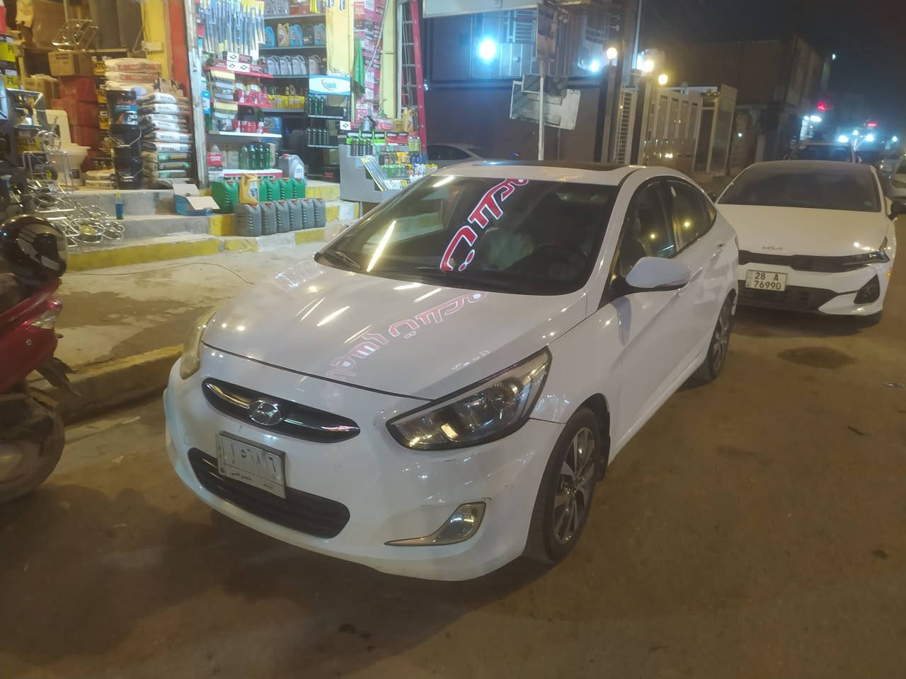 السلام عليكم اكسنت للبيع موديل 2016مكفوله كفاله عامه مكينه وكير وحداديه على شرط ***********
