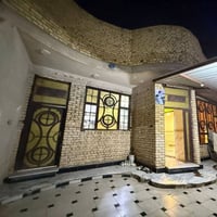 دار • السفحه الاولى • ٢٠٠م