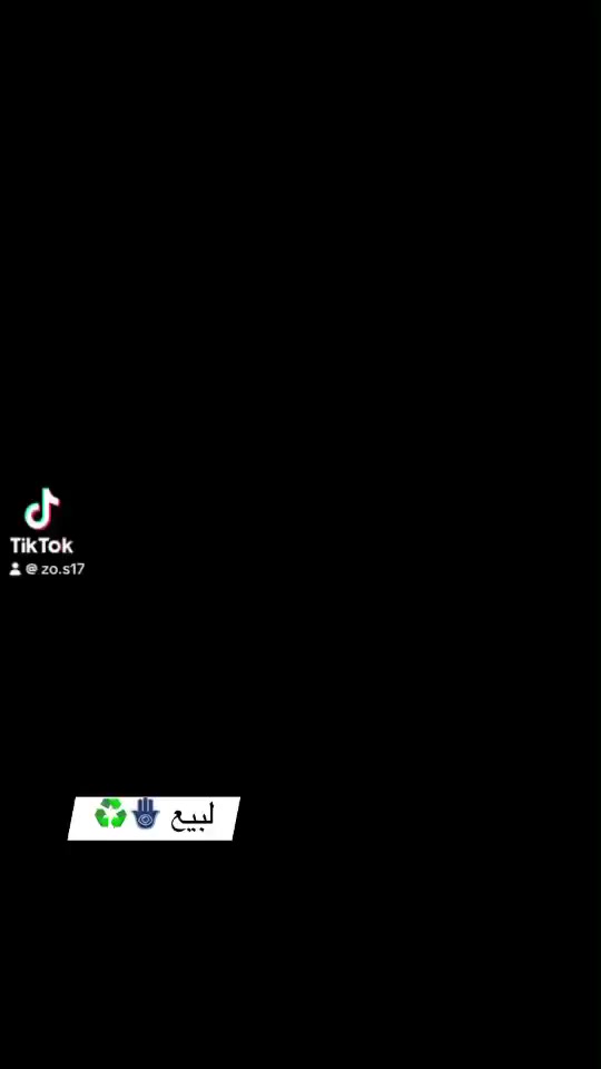 سلام عليكم شلونكم دراجه بوليس للبيع مكاني كربلاء حي العامل  ***********
