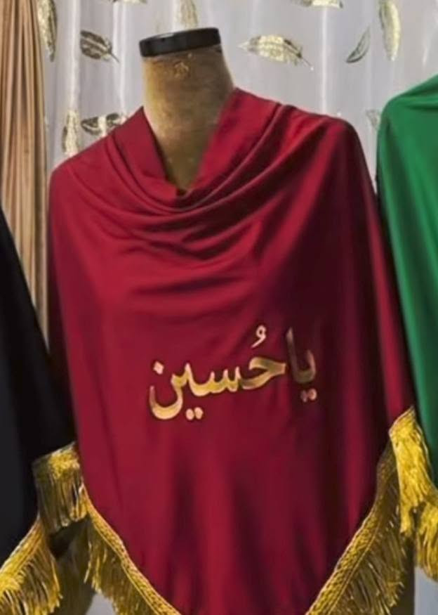 شال حسب الطلب السعر 12بيه 3الوان احمر واسود واخضر


**إذا كنت صاحب هذا الإعلان وتريد حذفه لأي سبب، رجاءا أرسل رسالة إلى الدعم الفني**