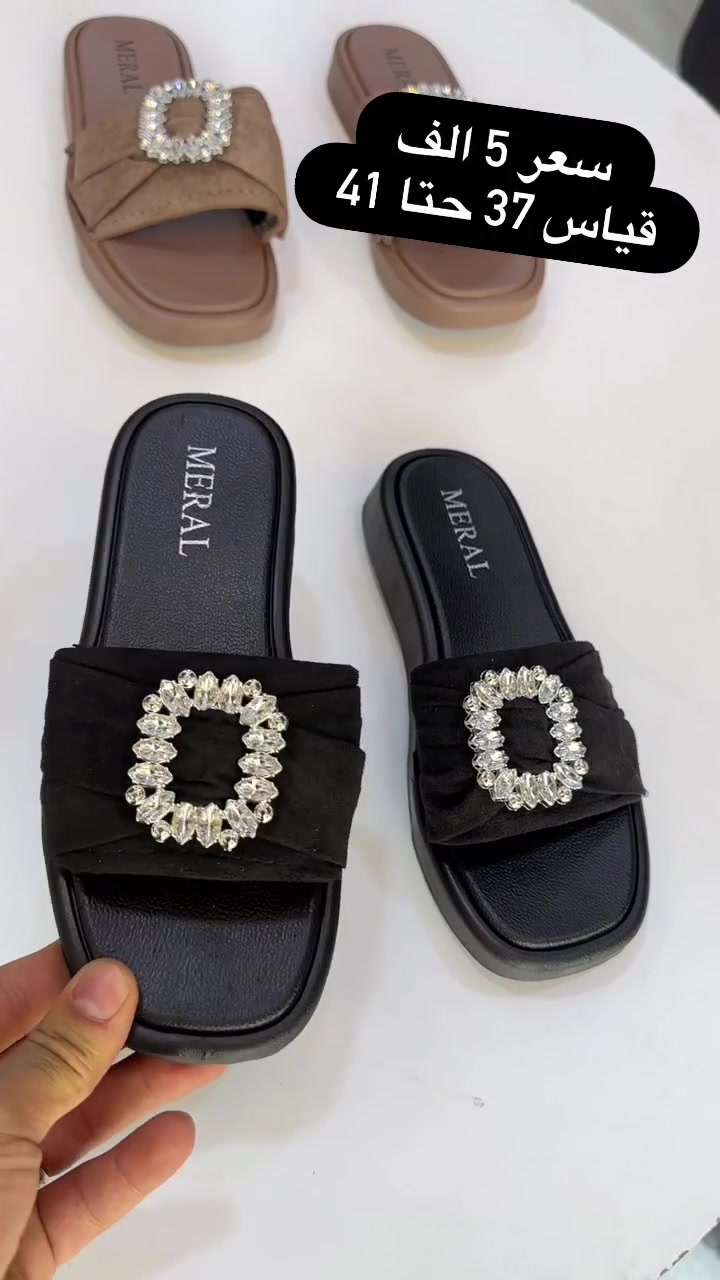نيترين و جانترين جورئن جانطه و پئلافا ل پيشانگه ها 👜👠👢

گه هاندن يا هه ي بو هه مي جها 🚕

يوجد خدمة توصيل جميع محافظات 🚕

داخل دهوك 3 الف

توصيل جميع محافظات عيراق و كوردستان 5 الف


**إذا كنت صاحب هذا الإعلان وتريد حذفه لأي سبب، رجاءا أرسل رسالة إلى الدعم الفني**