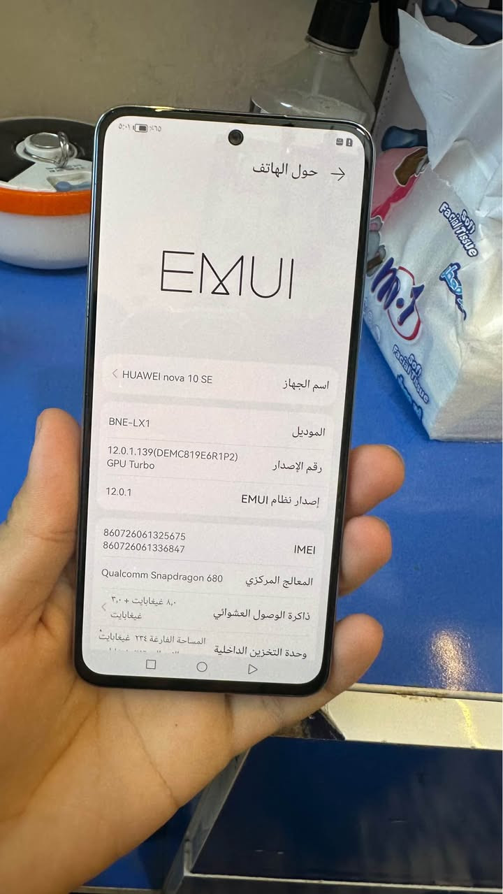 هواوي نوفه 10اس اي
للبيع او مراوس ذاكرة 256 عشوائيه 8+5 
جهاز نضيف ومداخل تصيلح انضف من صور مكاني بغداد الشعله الخطيب زراعي سعرة 140 وبي مجال بصيط *********** بغداد, العراق
