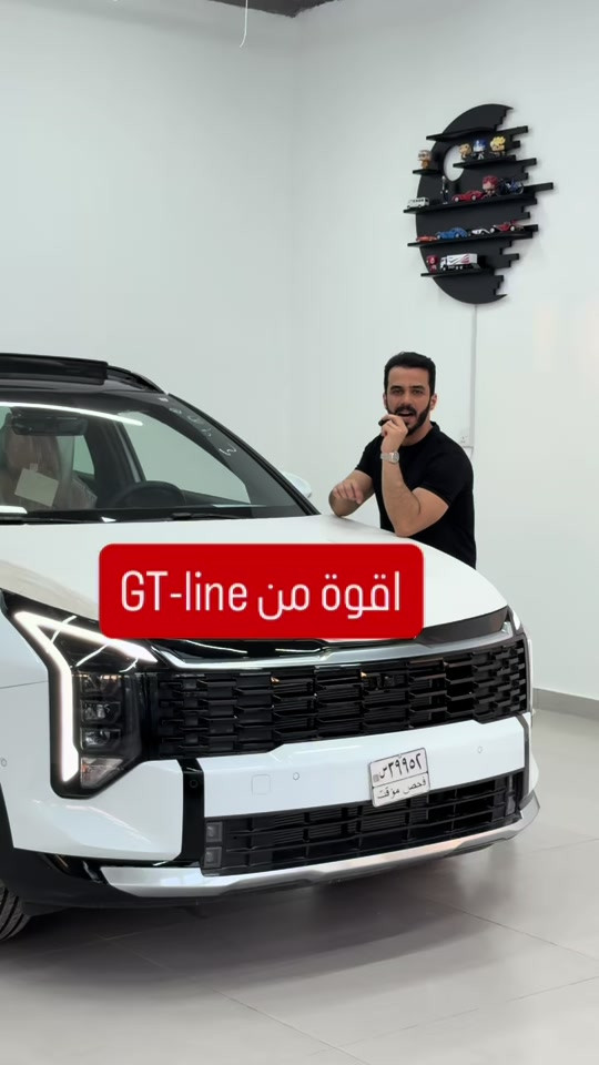 سبورتاج 2026 فول مواصفات VIP مرقم بغداد🔥 بسعر 44,150,000 د.ع  📞 للتواصل والاستفسار: 📌 6368 📞 *********** | *********** 📍 بغداد – البنوك قرب تقاطع نادي النفط 📍 كربلاء – مدينة معارض كربلاء – معرض رقم 2
