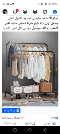 مجموعة كاملة للبيع