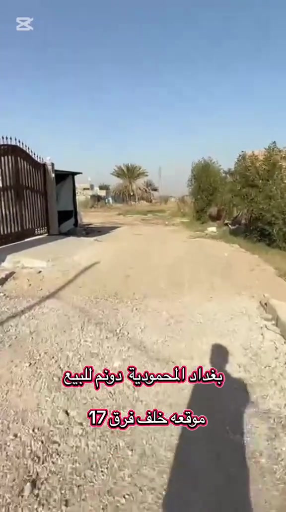 للاستفسار الاتصال ع هذا الرقم
***********
